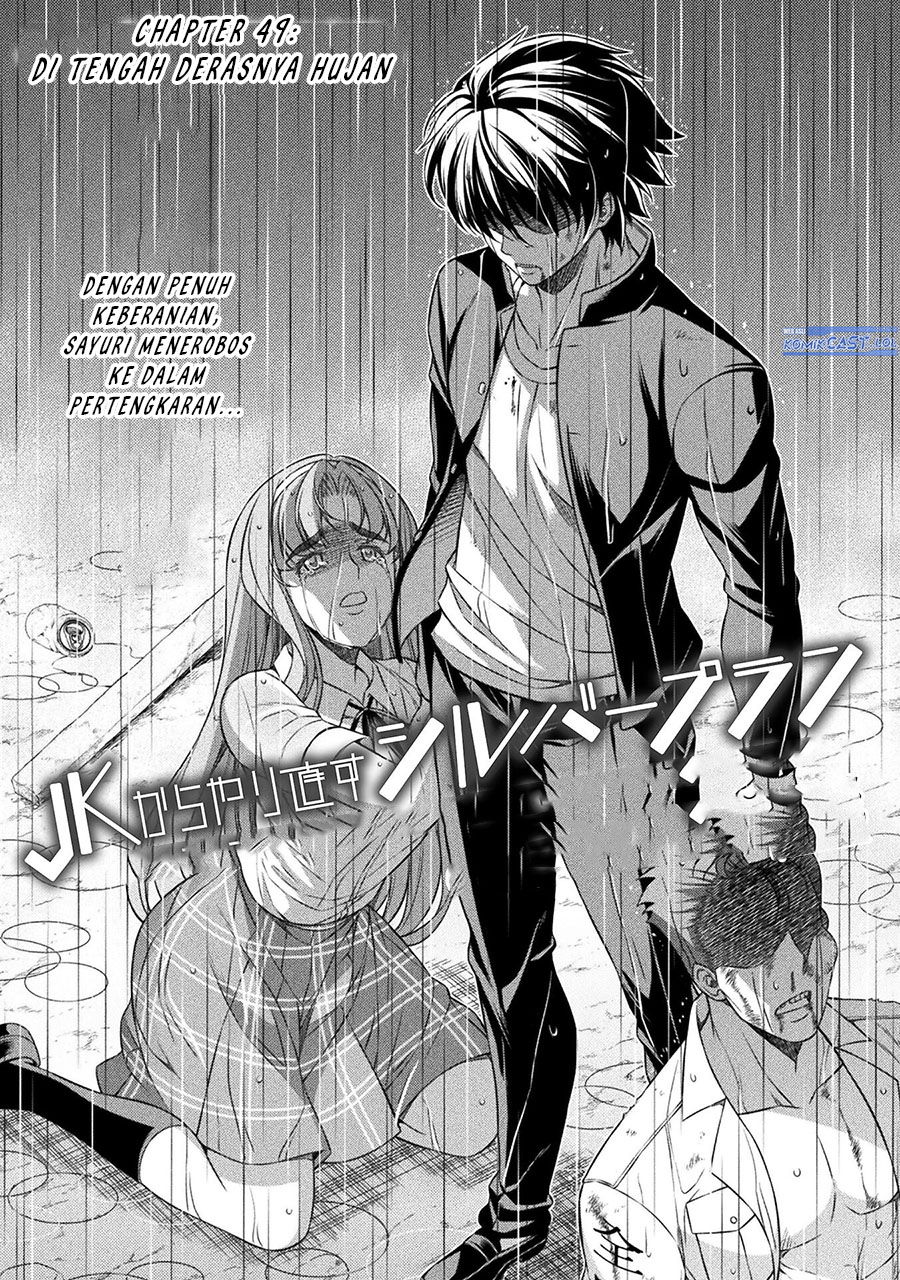 Dilarang COPAS - situs resmi www.mangacanblog.com - Komik silver plan to redo from jk 049 - chapter 49 50 Indonesia silver plan to redo from jk 049 - chapter 49 Terbaru 1|Baca Manga Komik Indonesia|Mangacan